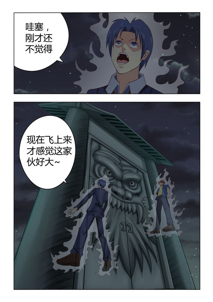 第67章：