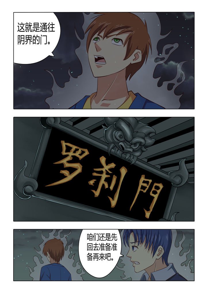 第67章：