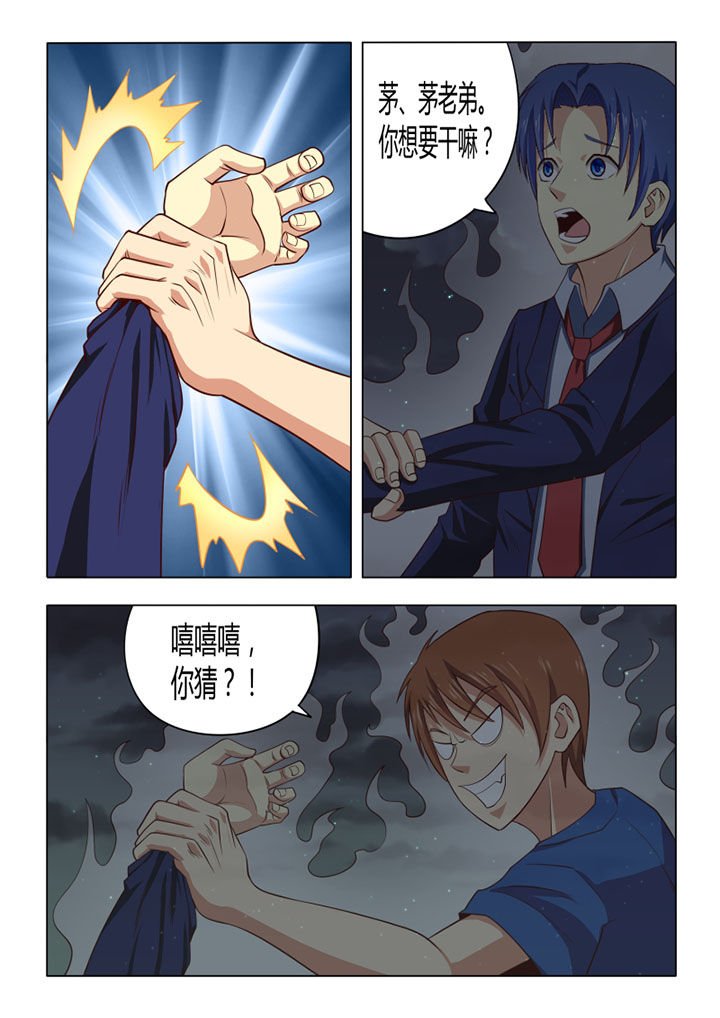 第67章：