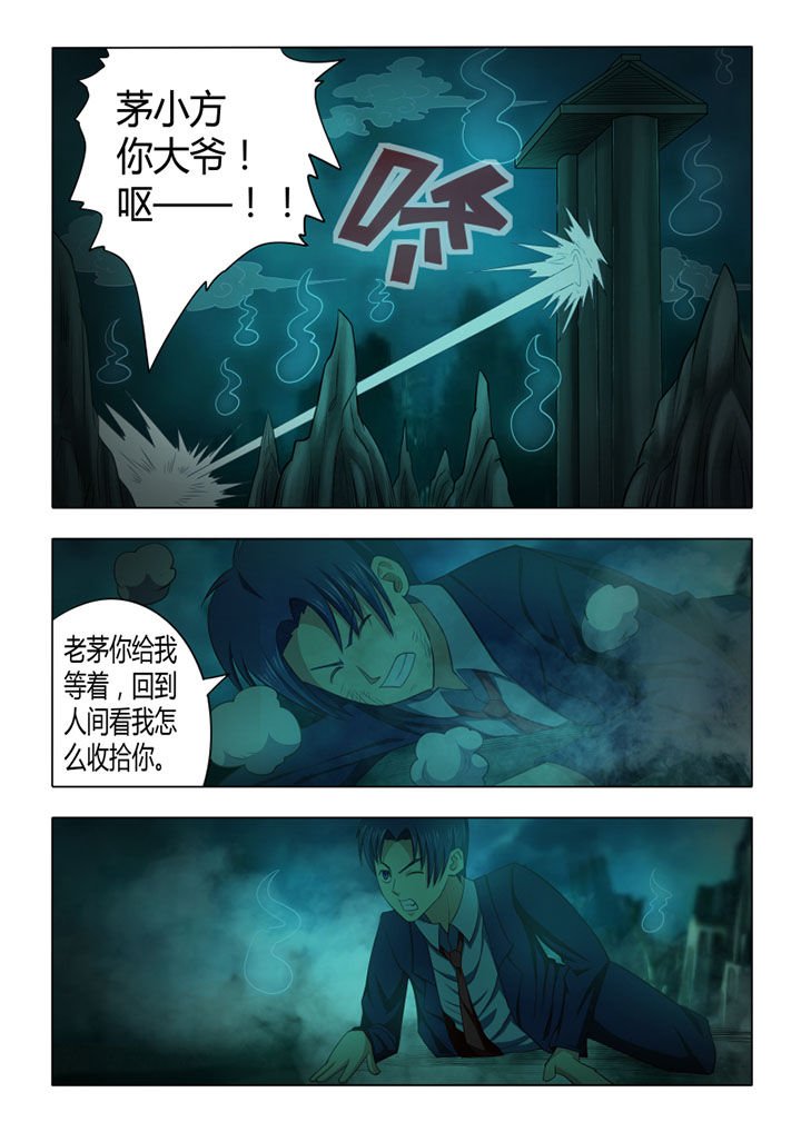 第68章：