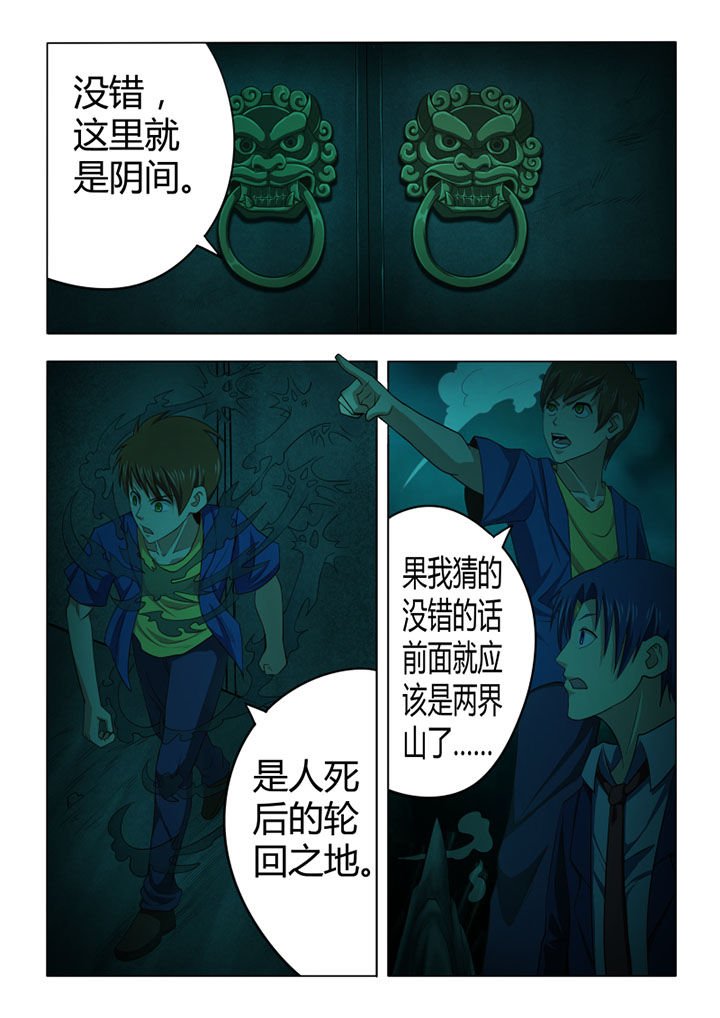 第68章：