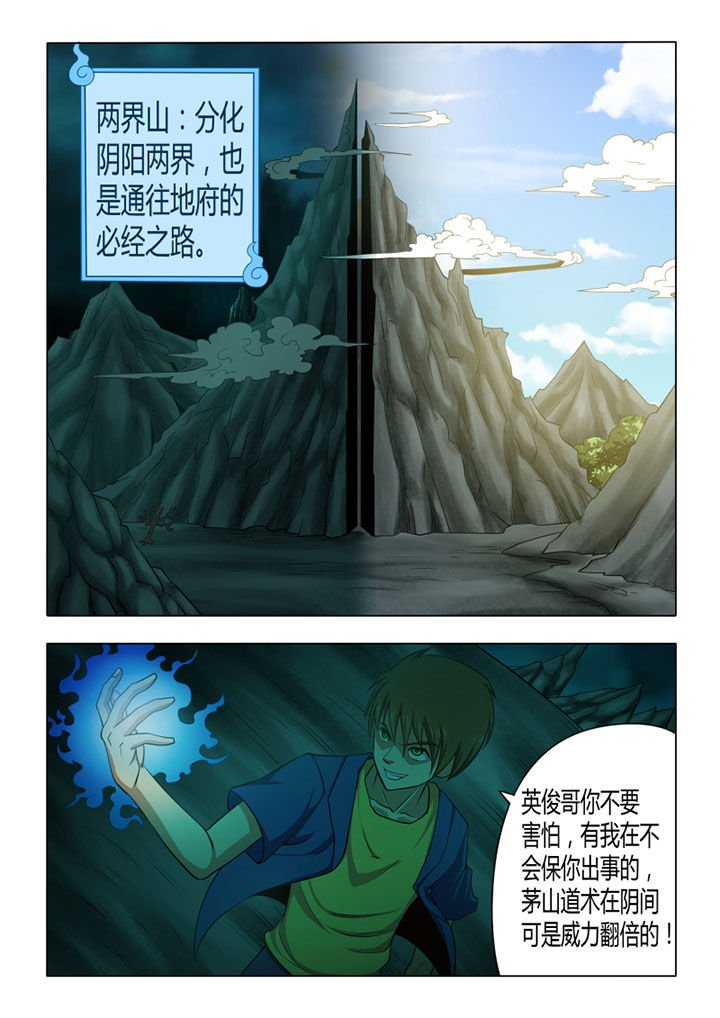第68章：