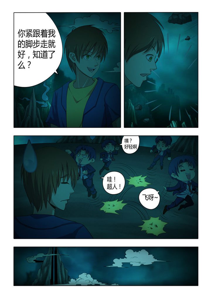 第68章：