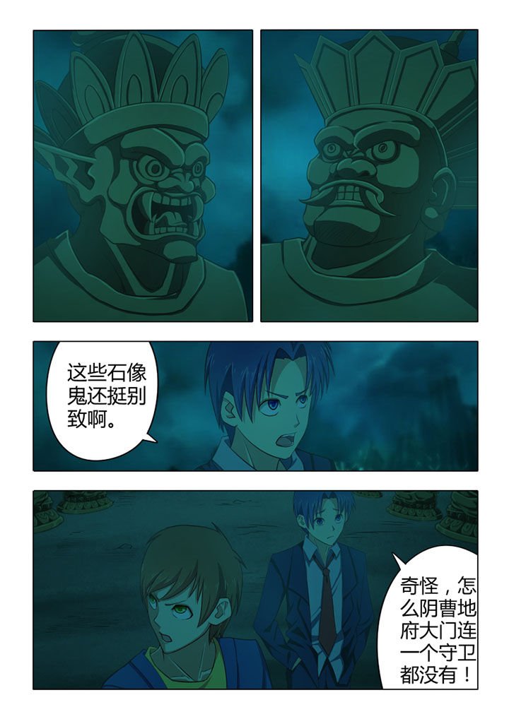 第69章：