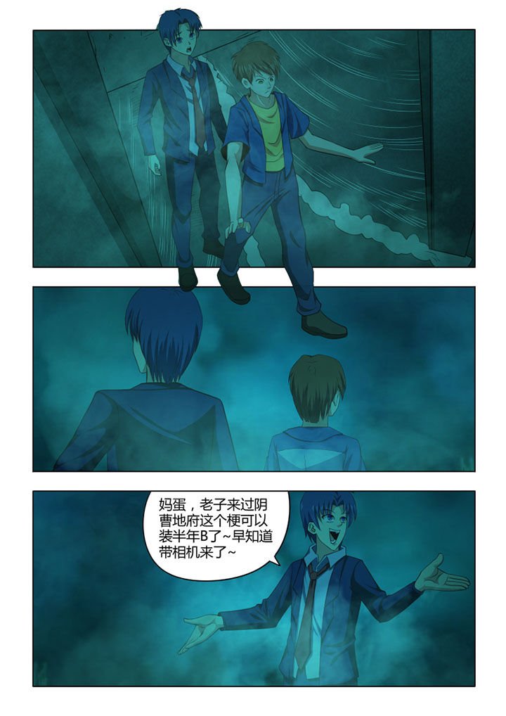第69章：