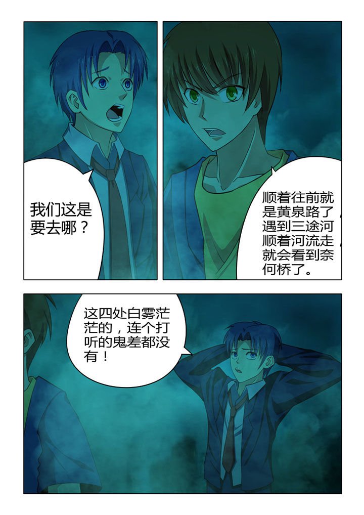 第69章：