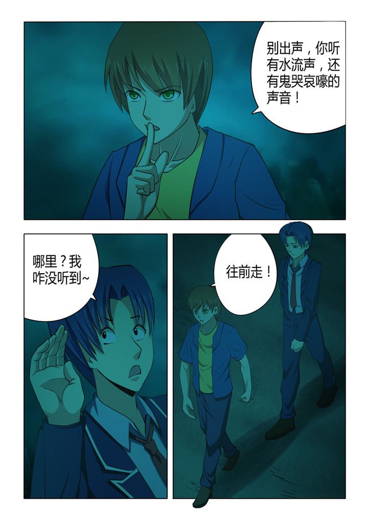 第69章：