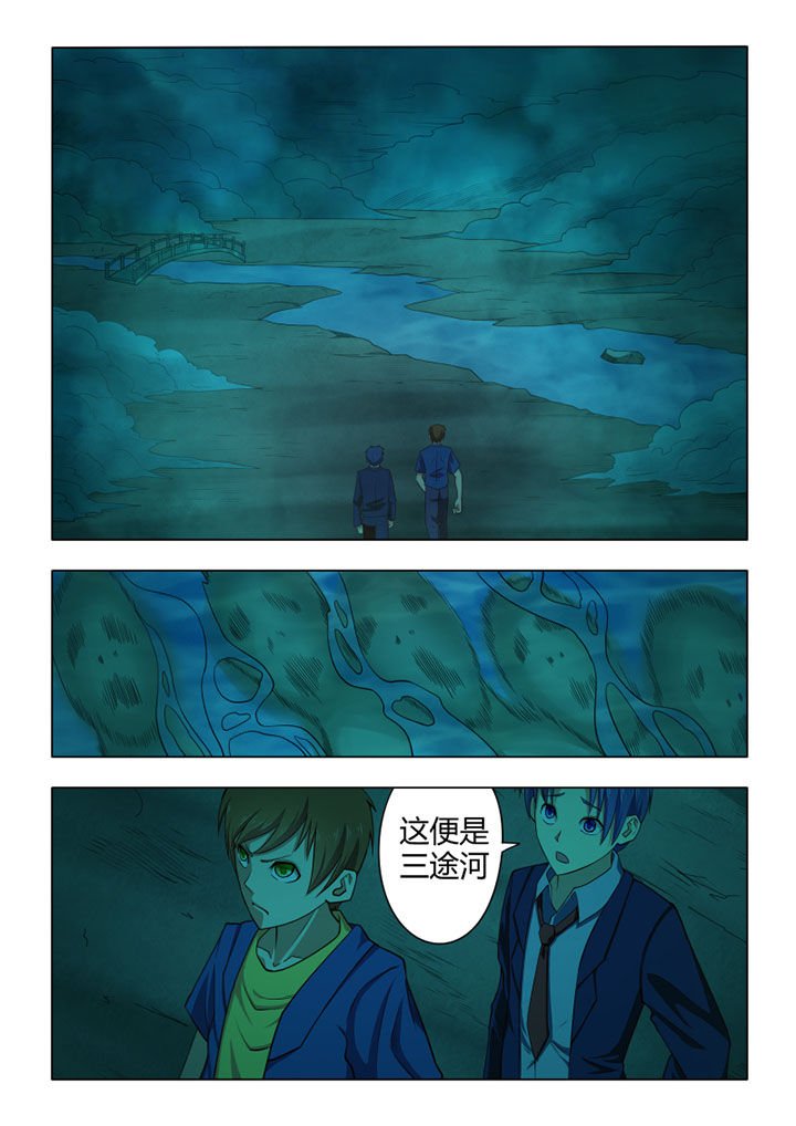 第69章：
