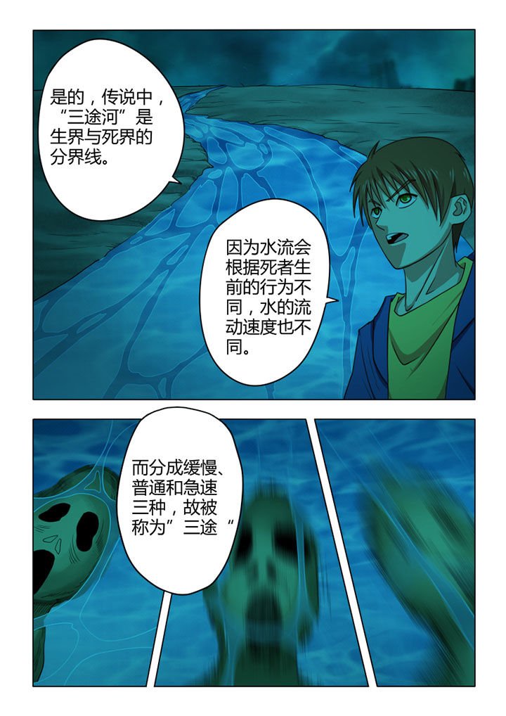 第69章：