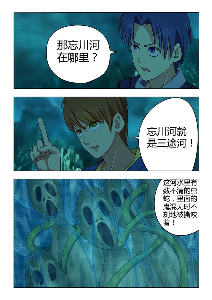 第69章：