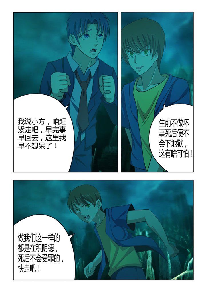 第69章：