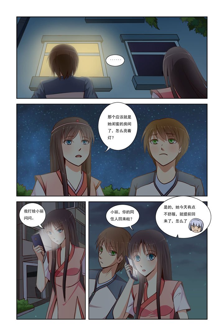 第7章：