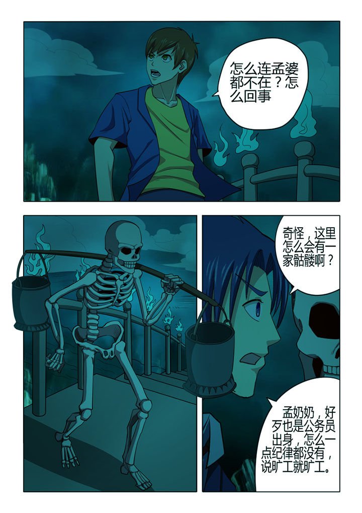 第70章：