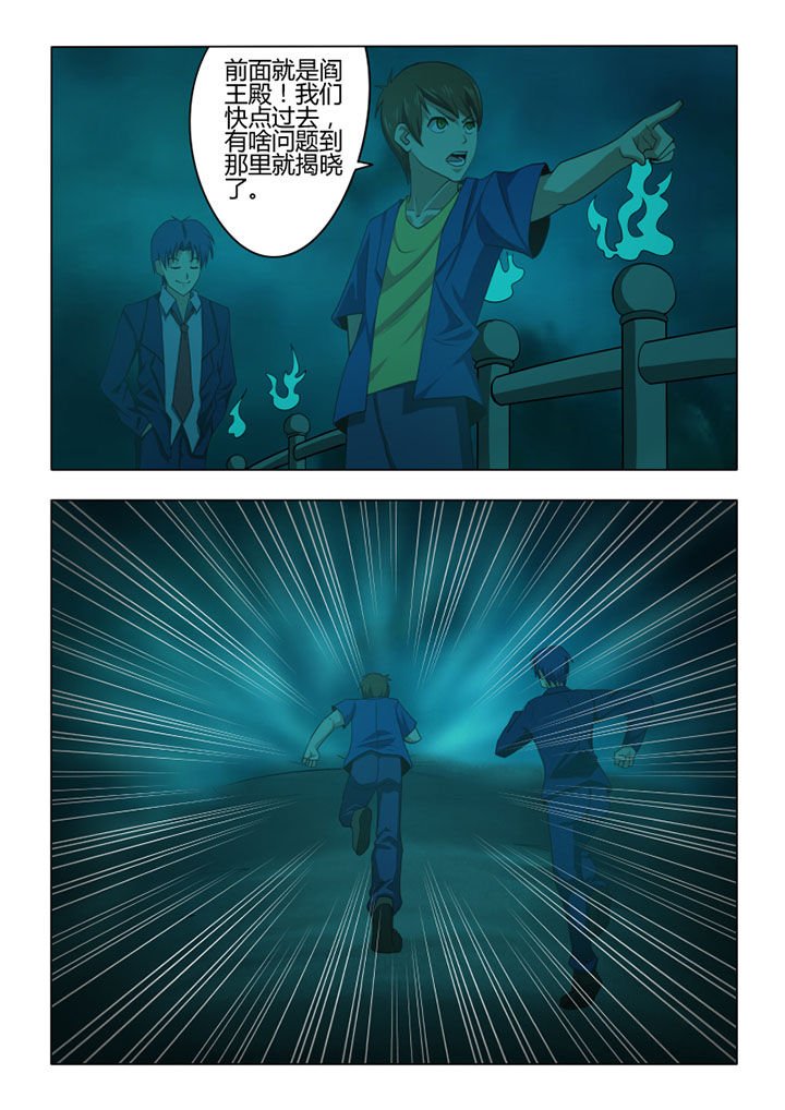 第70章：