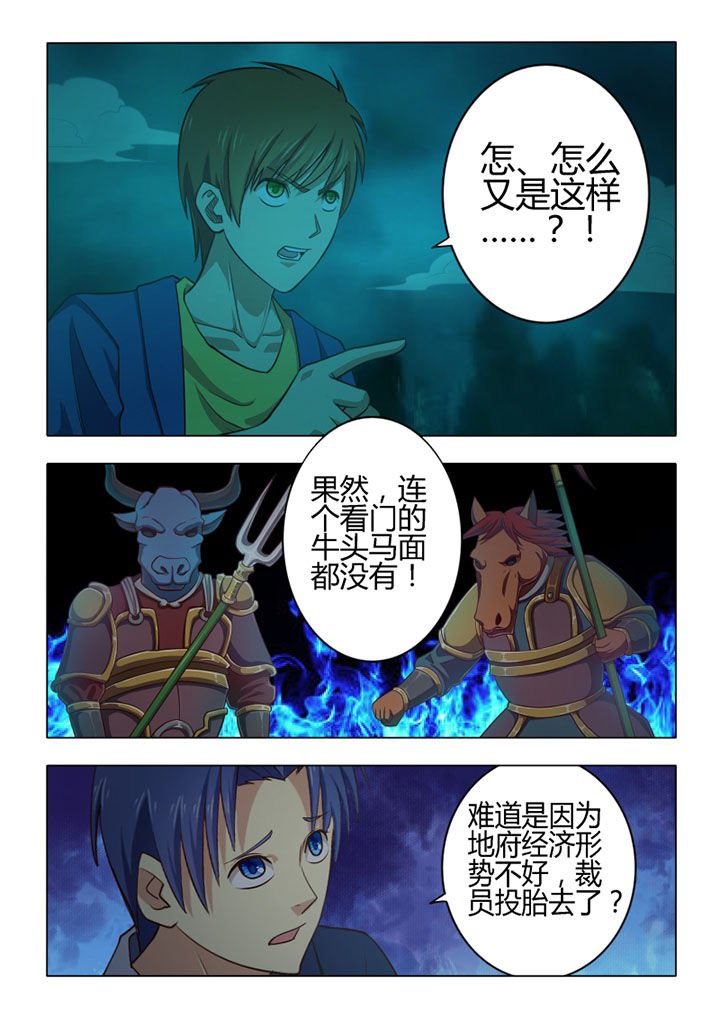 第70章：