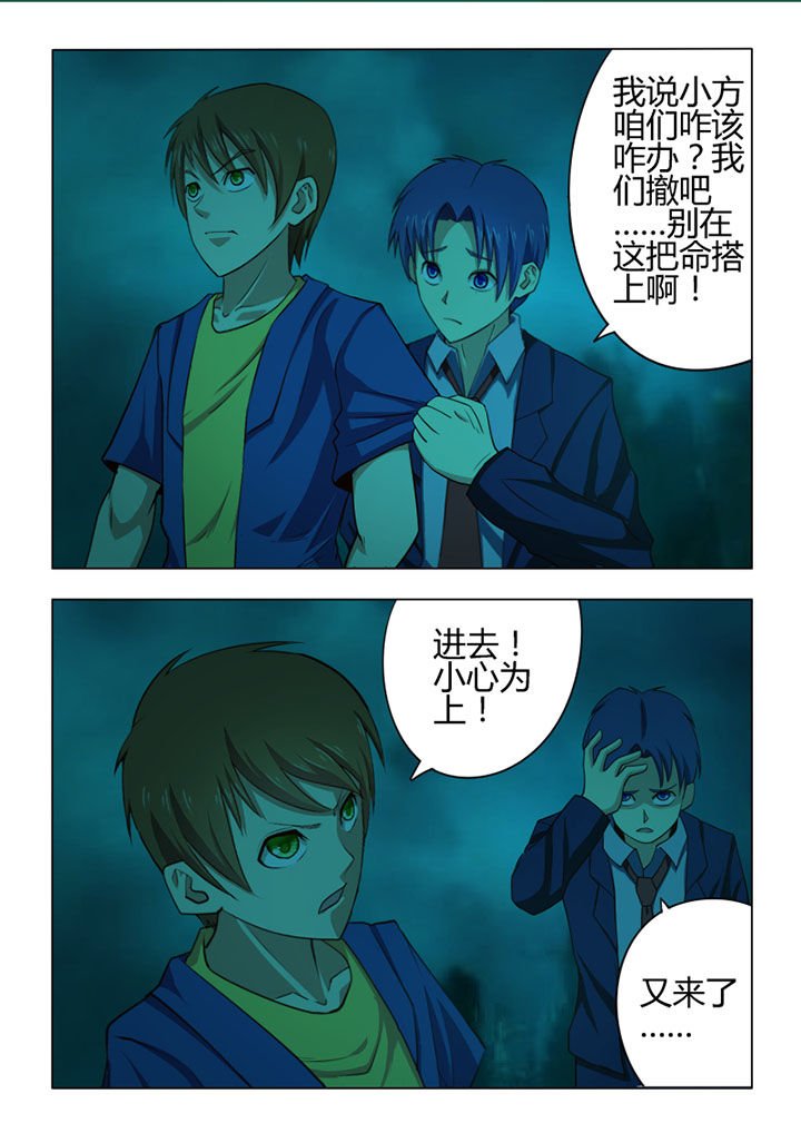 第70章：