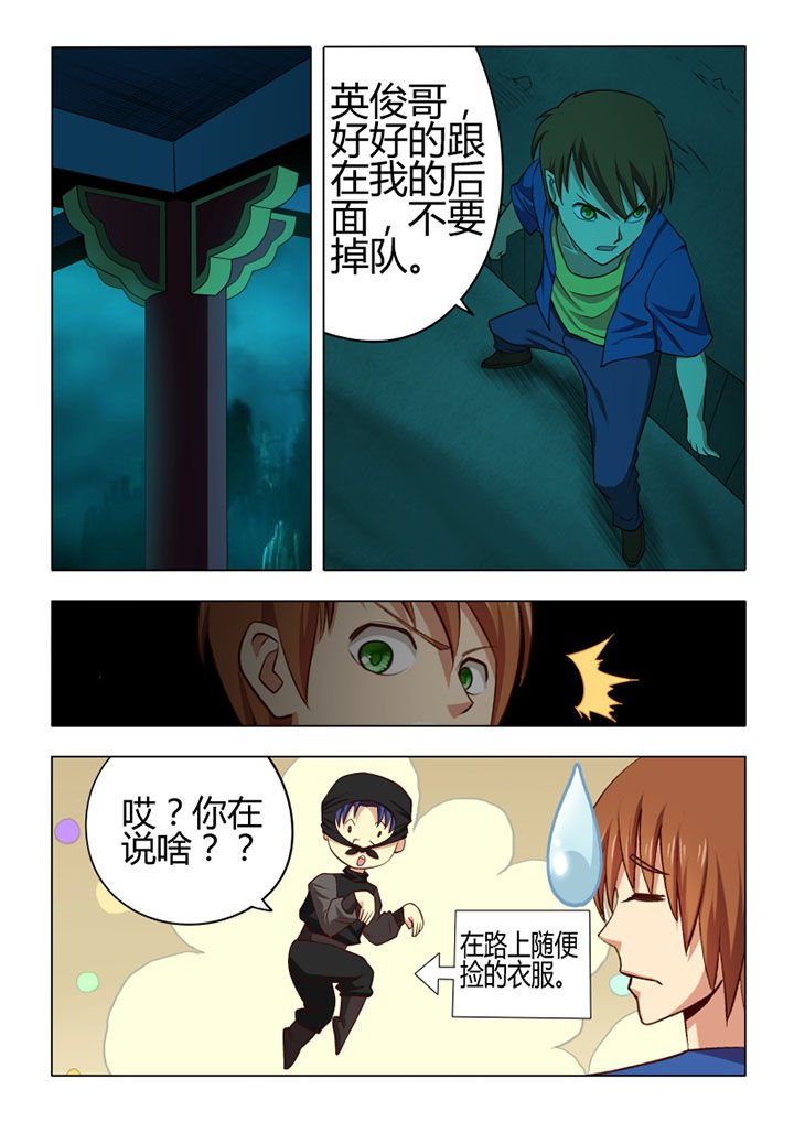 第70章：