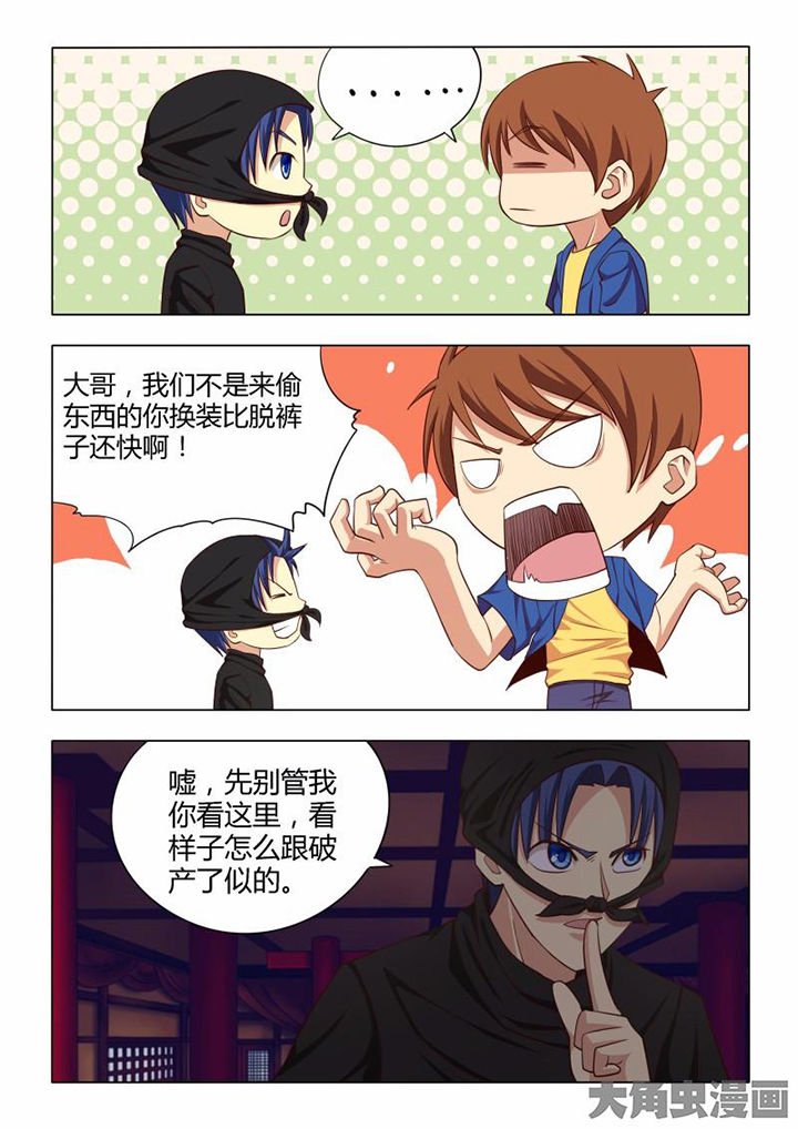 第71章：