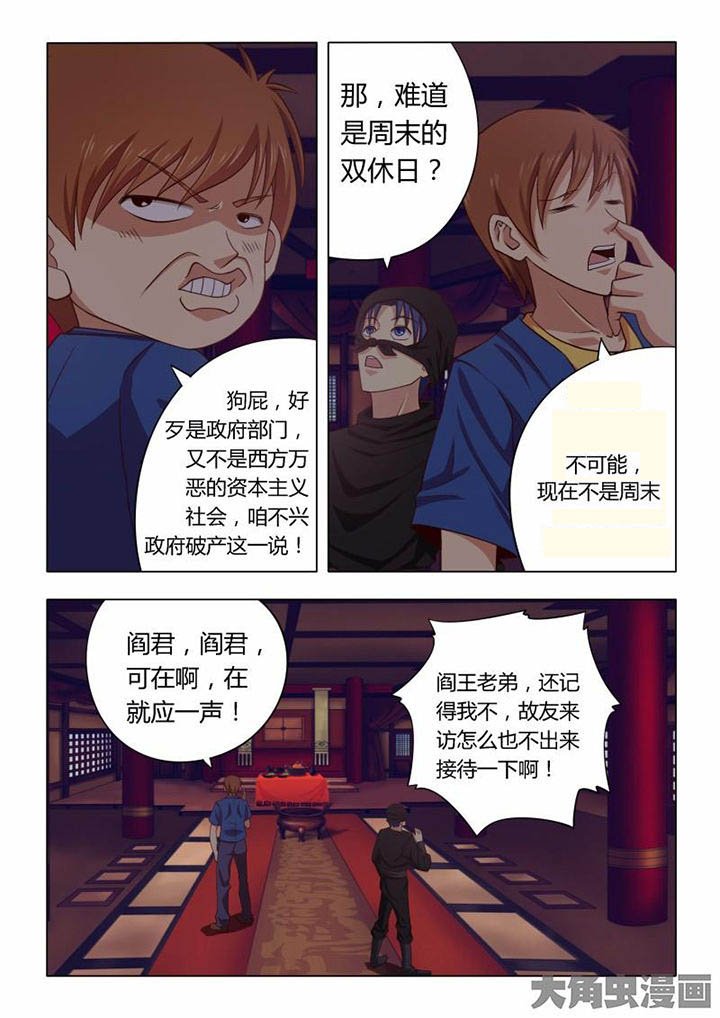 第71章：