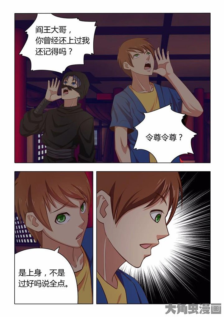 第71章：