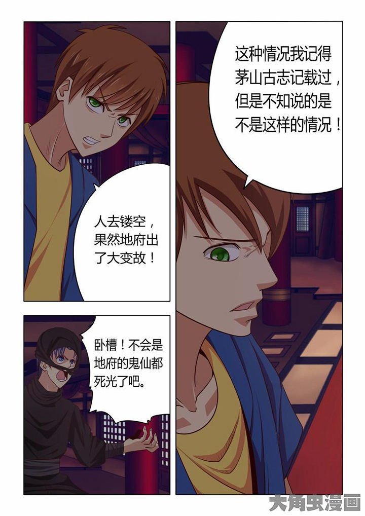 第71章：