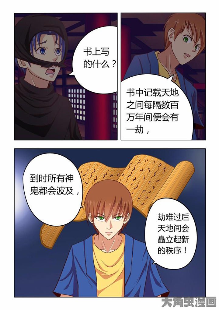 第71章：
