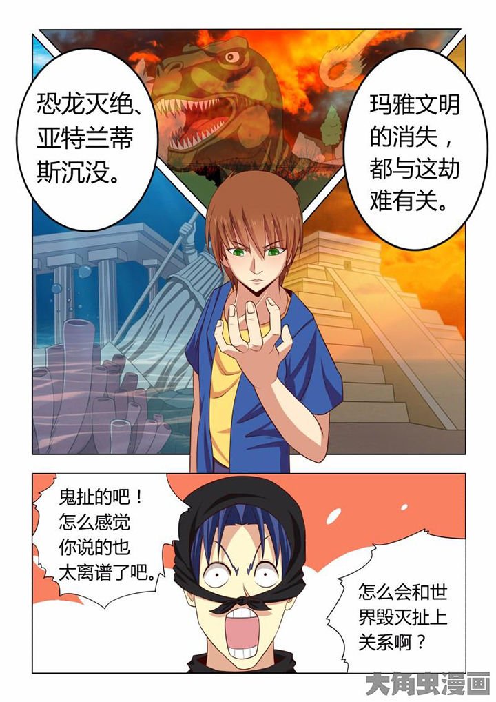 第71章：