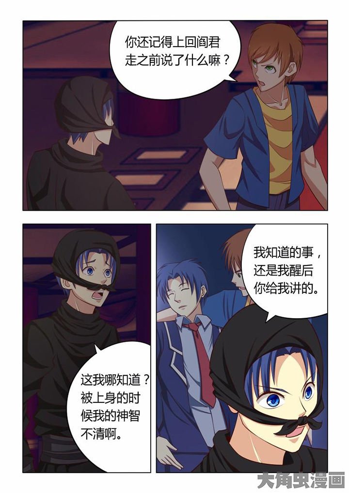 第71章：