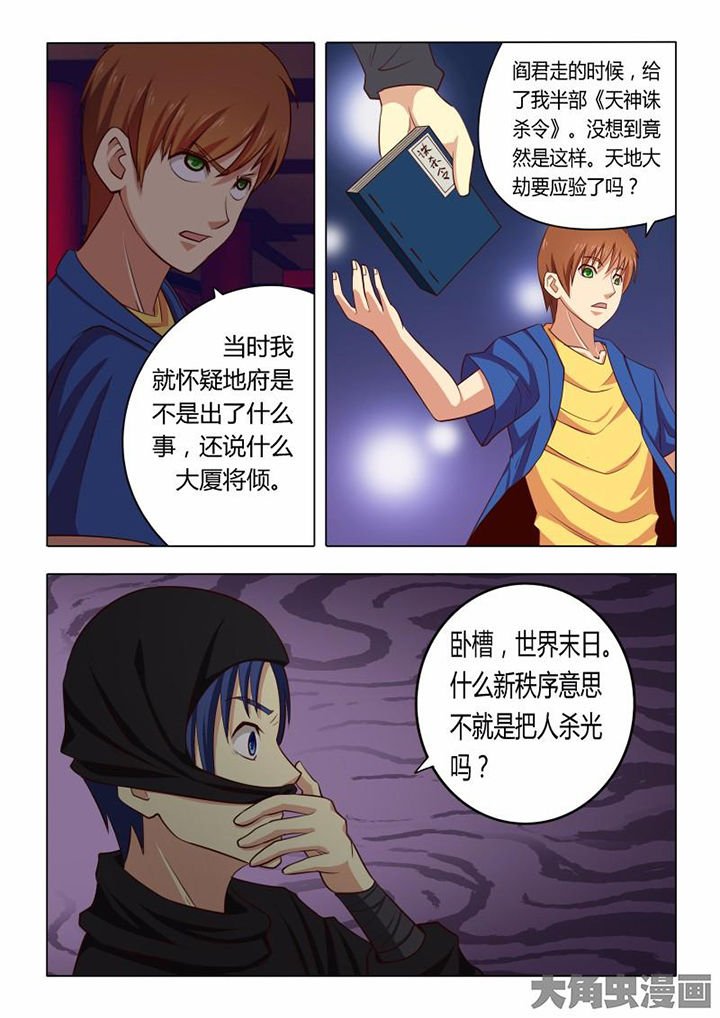 第71章：