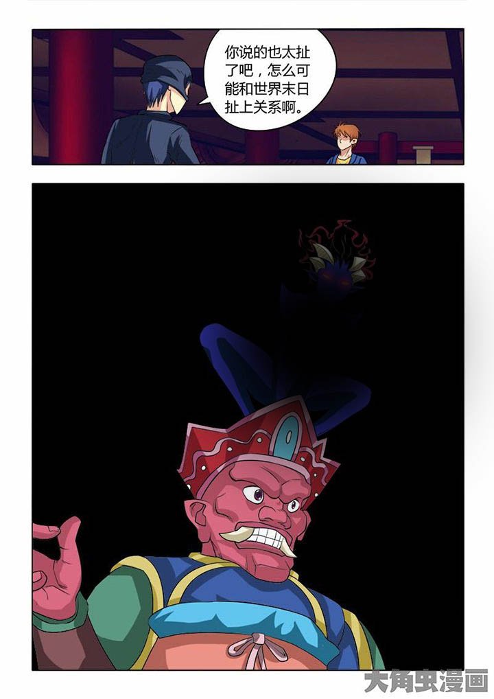 第72章：