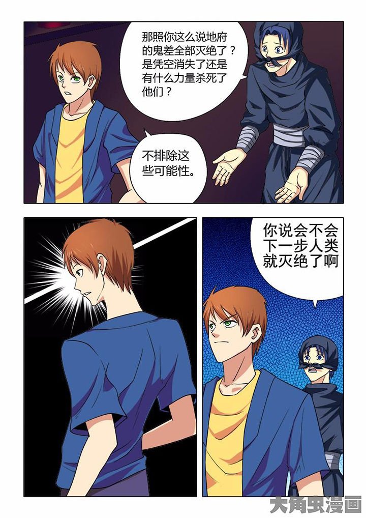 第72章：