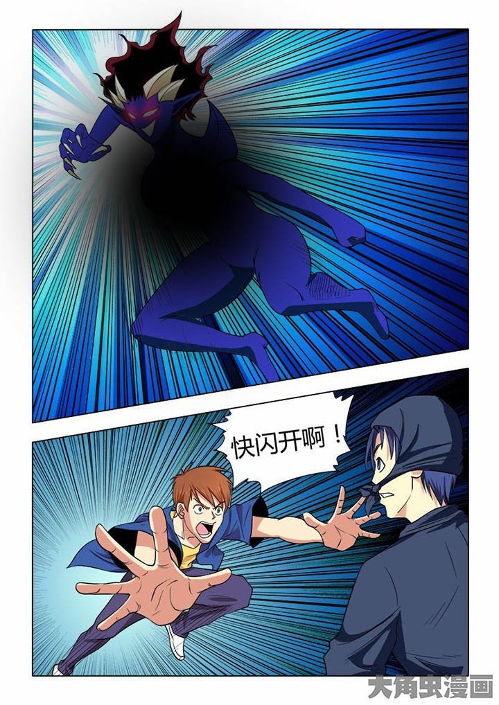 第72章：
