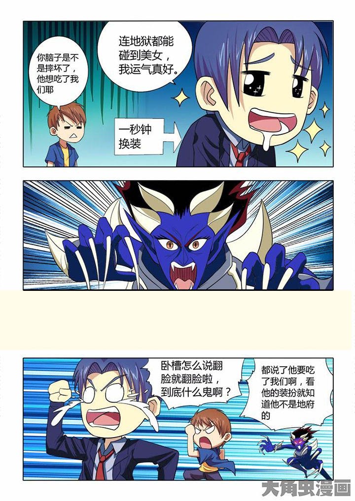 第72章：