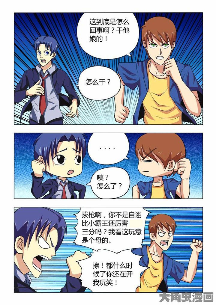 第73章：
