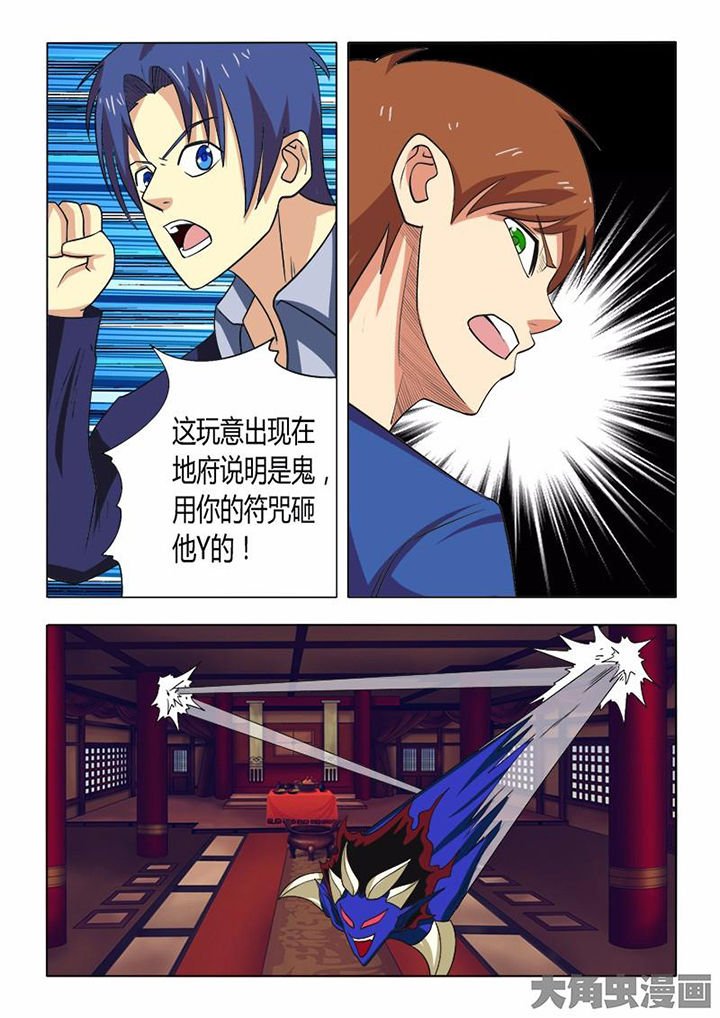 第73章：
