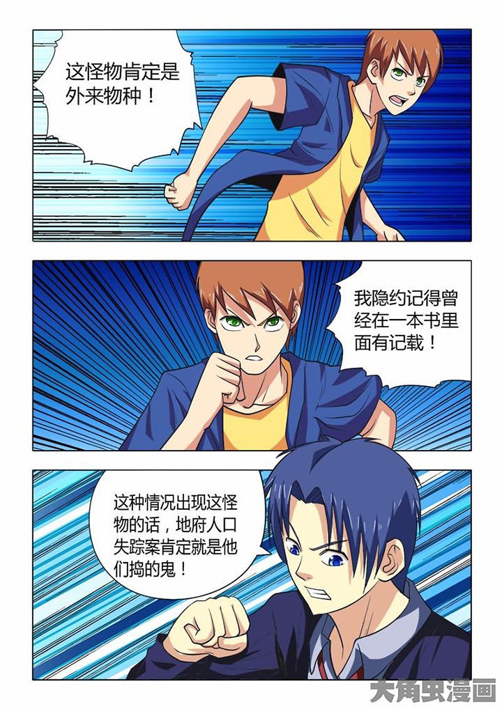 第73章：