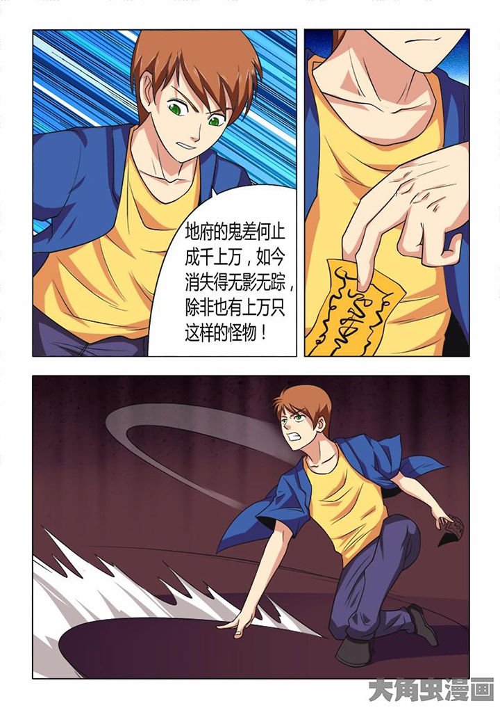 第73章：