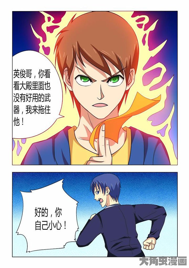 第73章：
