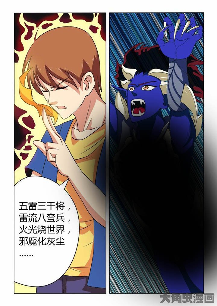第73章：
