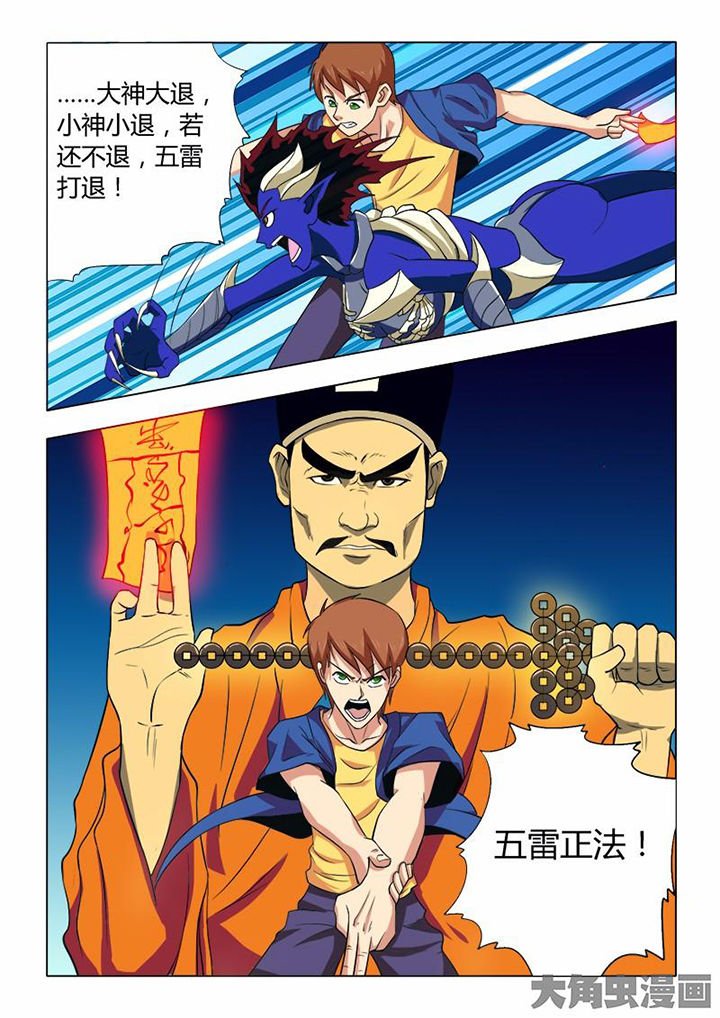 第73章：