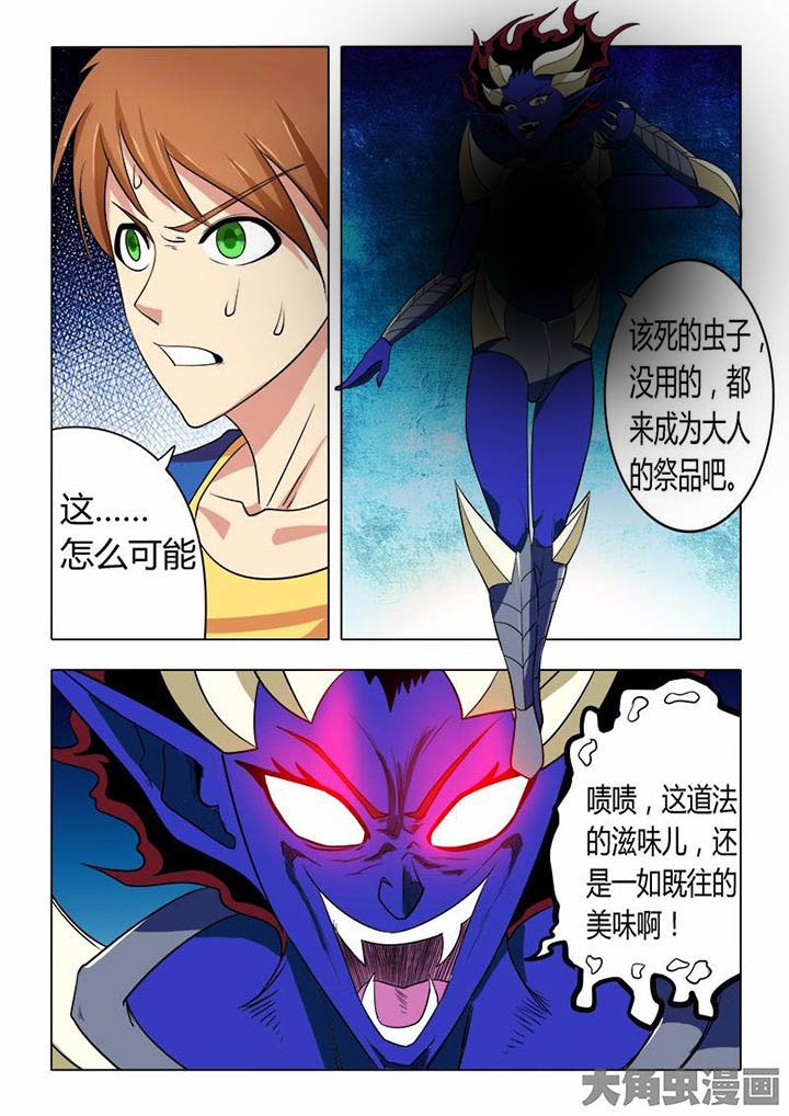 第74章：