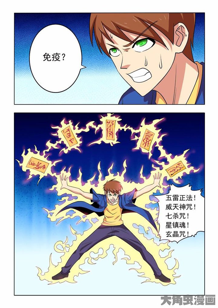 第74章：