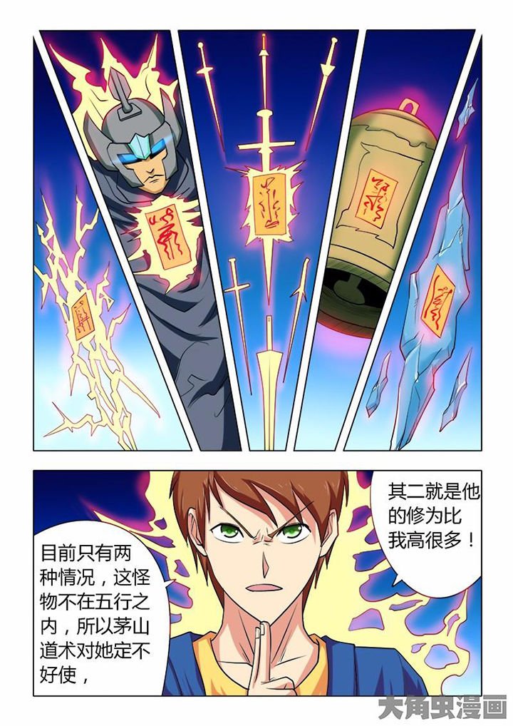 第74章：