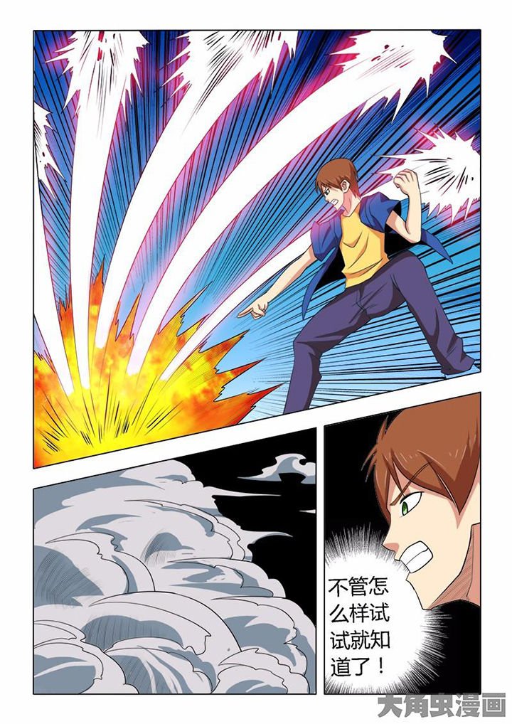 第74章：