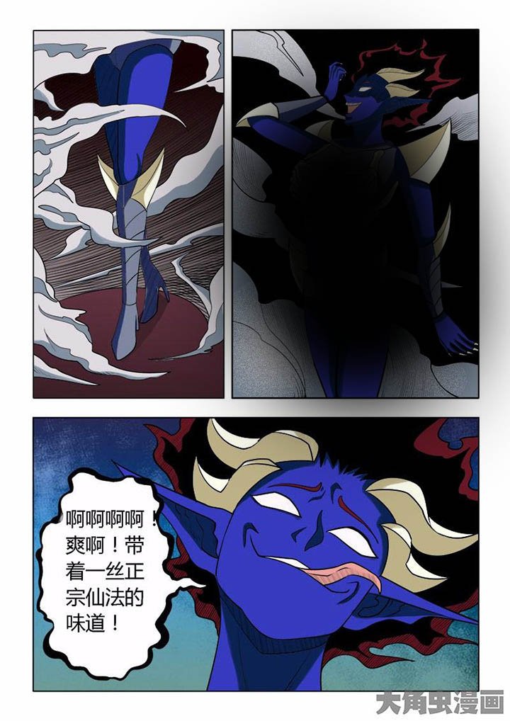 第74章：