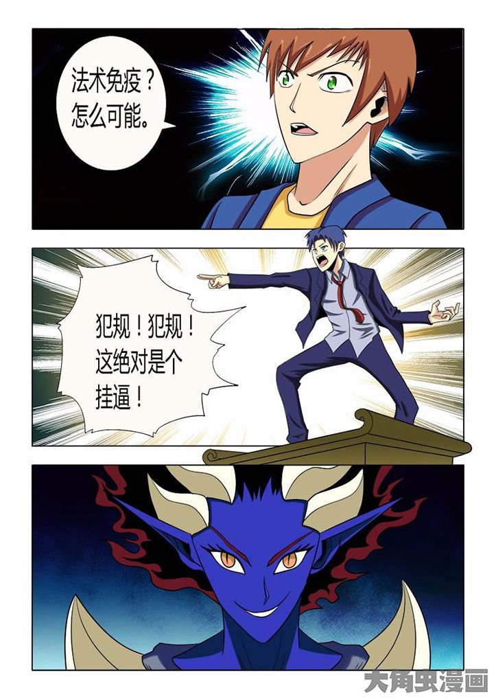 第74章：