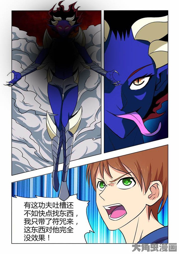 第75章：