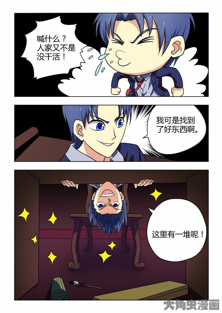 第75章：