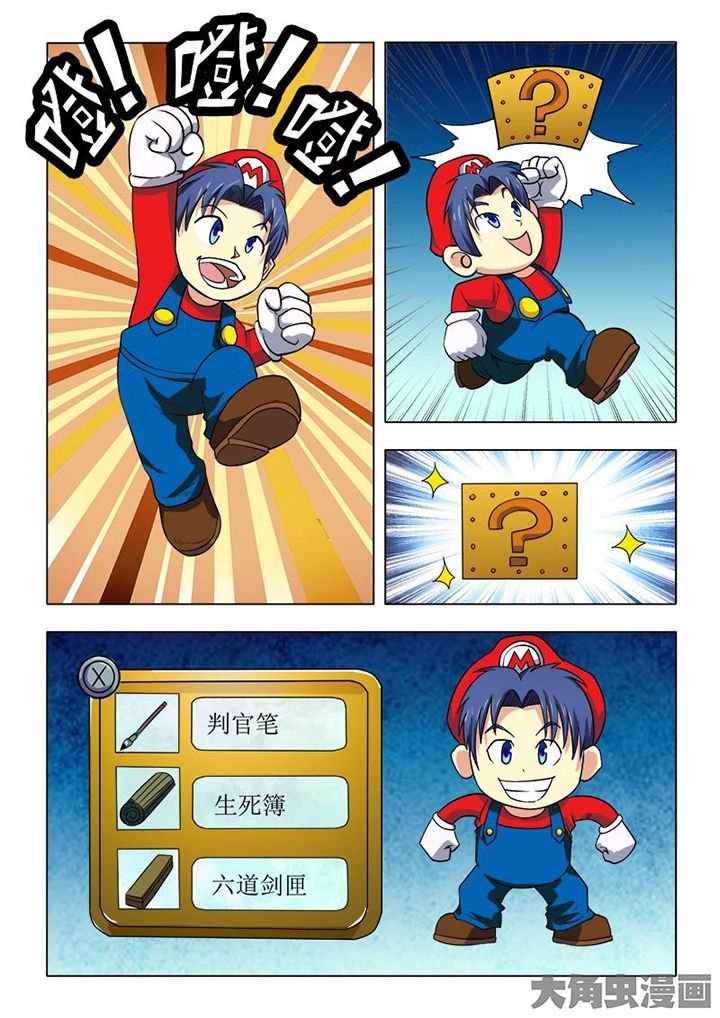 第75章：