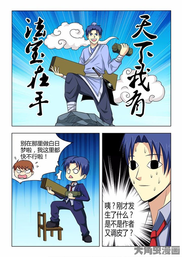 第75章：